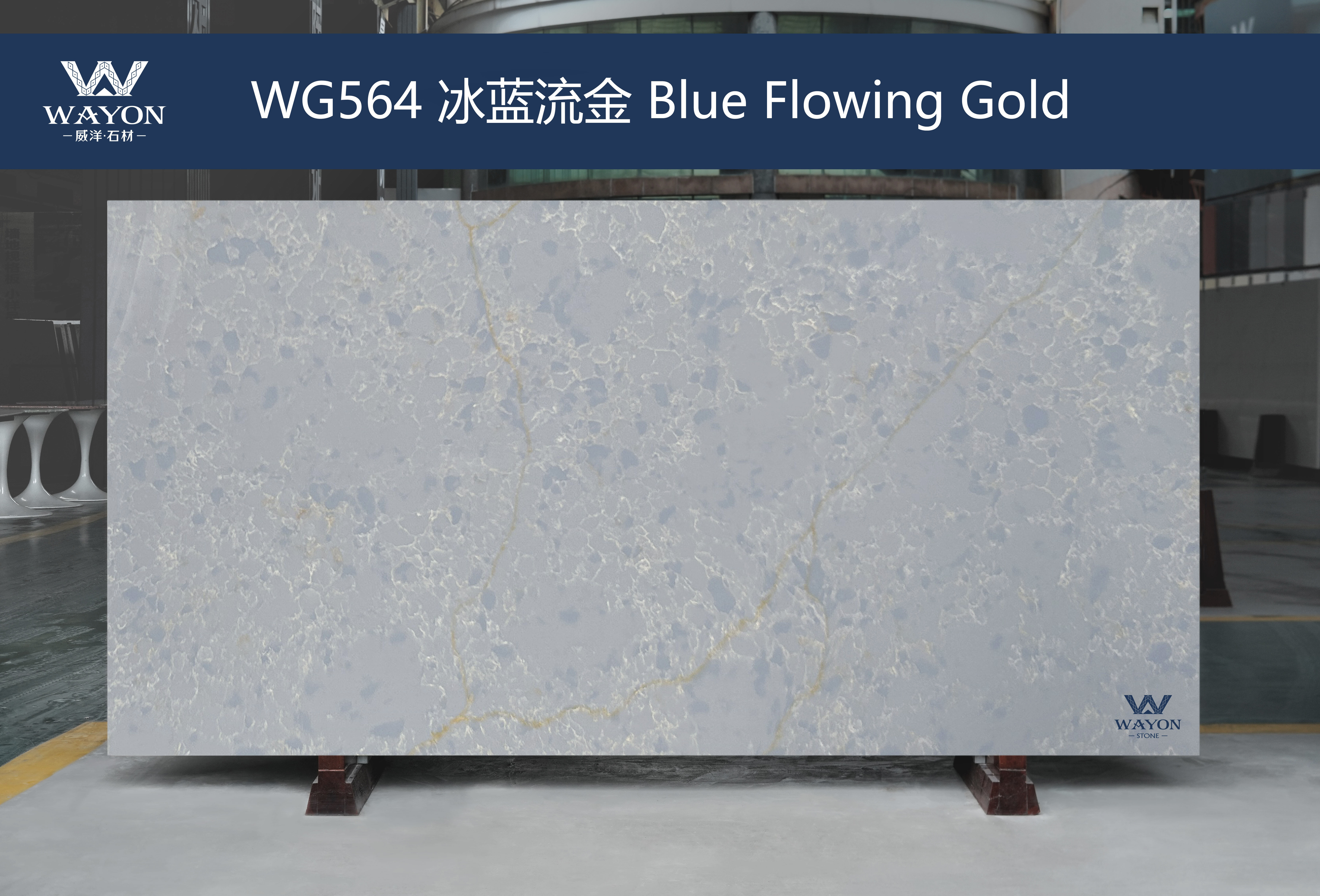 WG564 Oro azul fluido