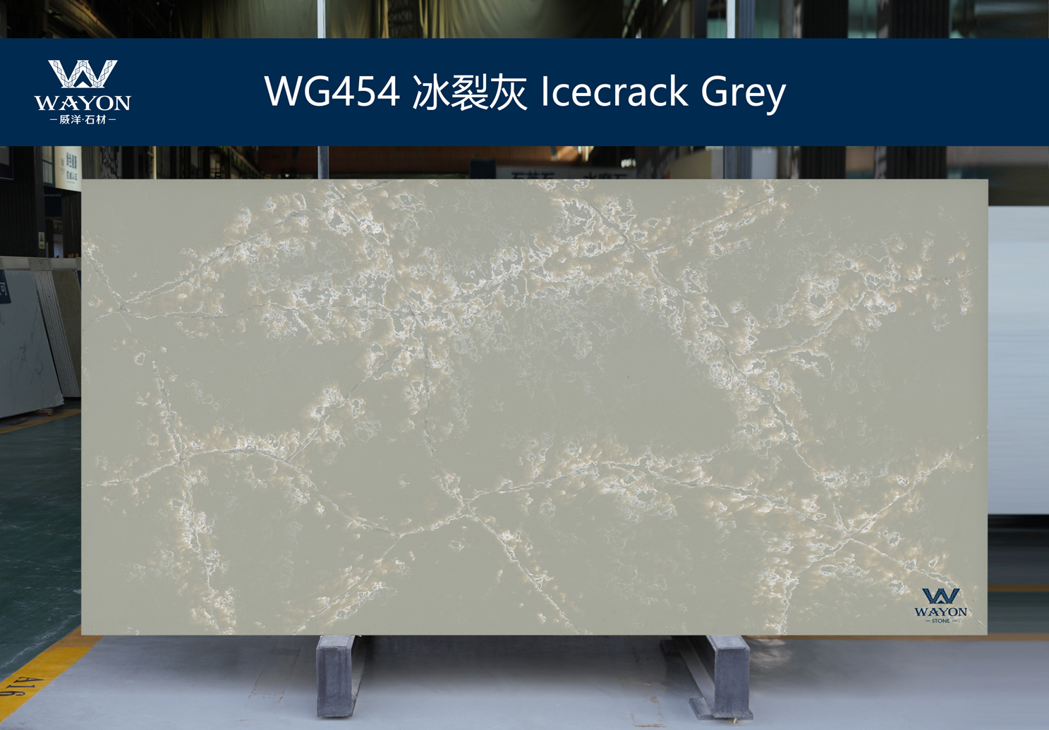 WG454 Icecrack Grey