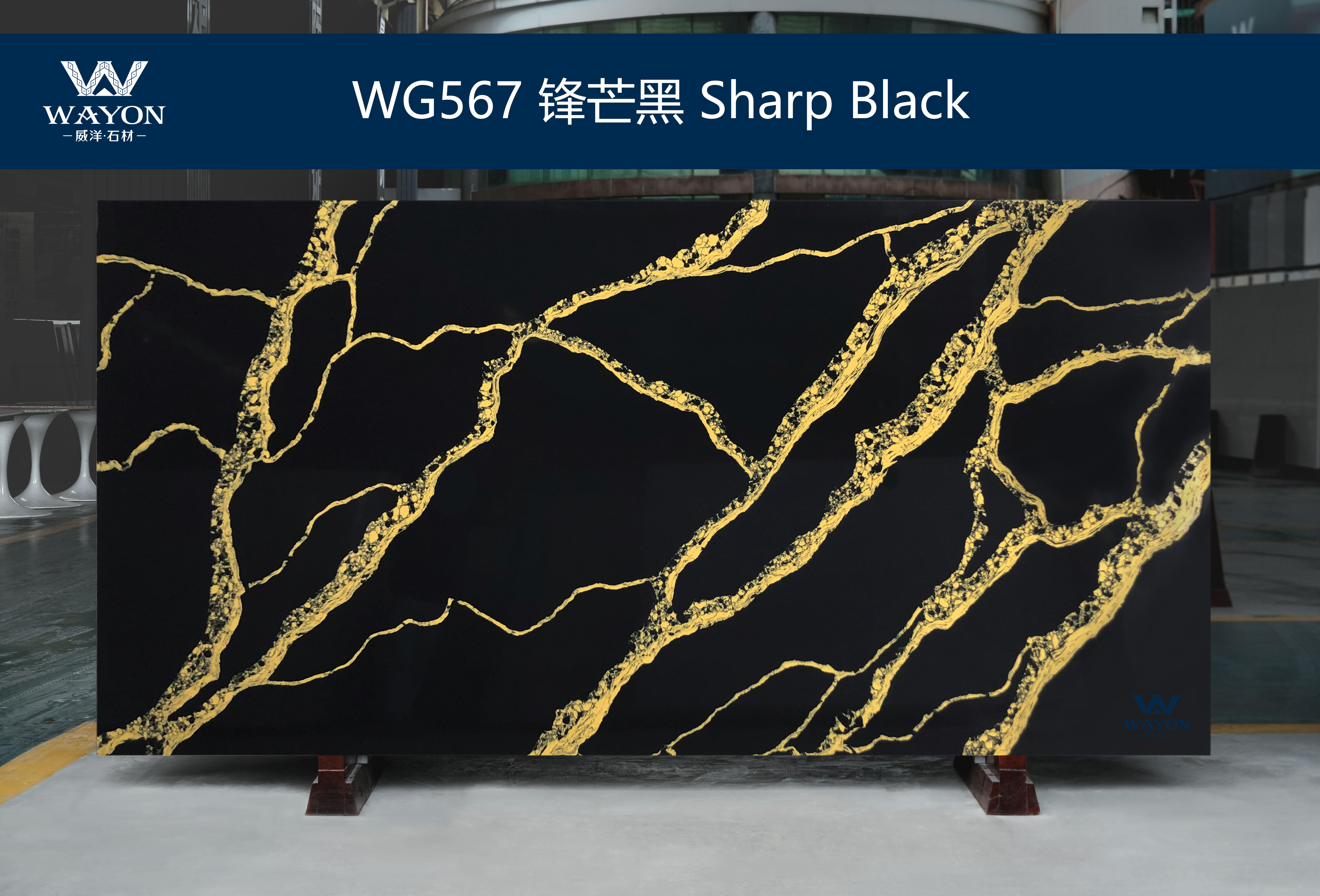 WG567 Sharp Black