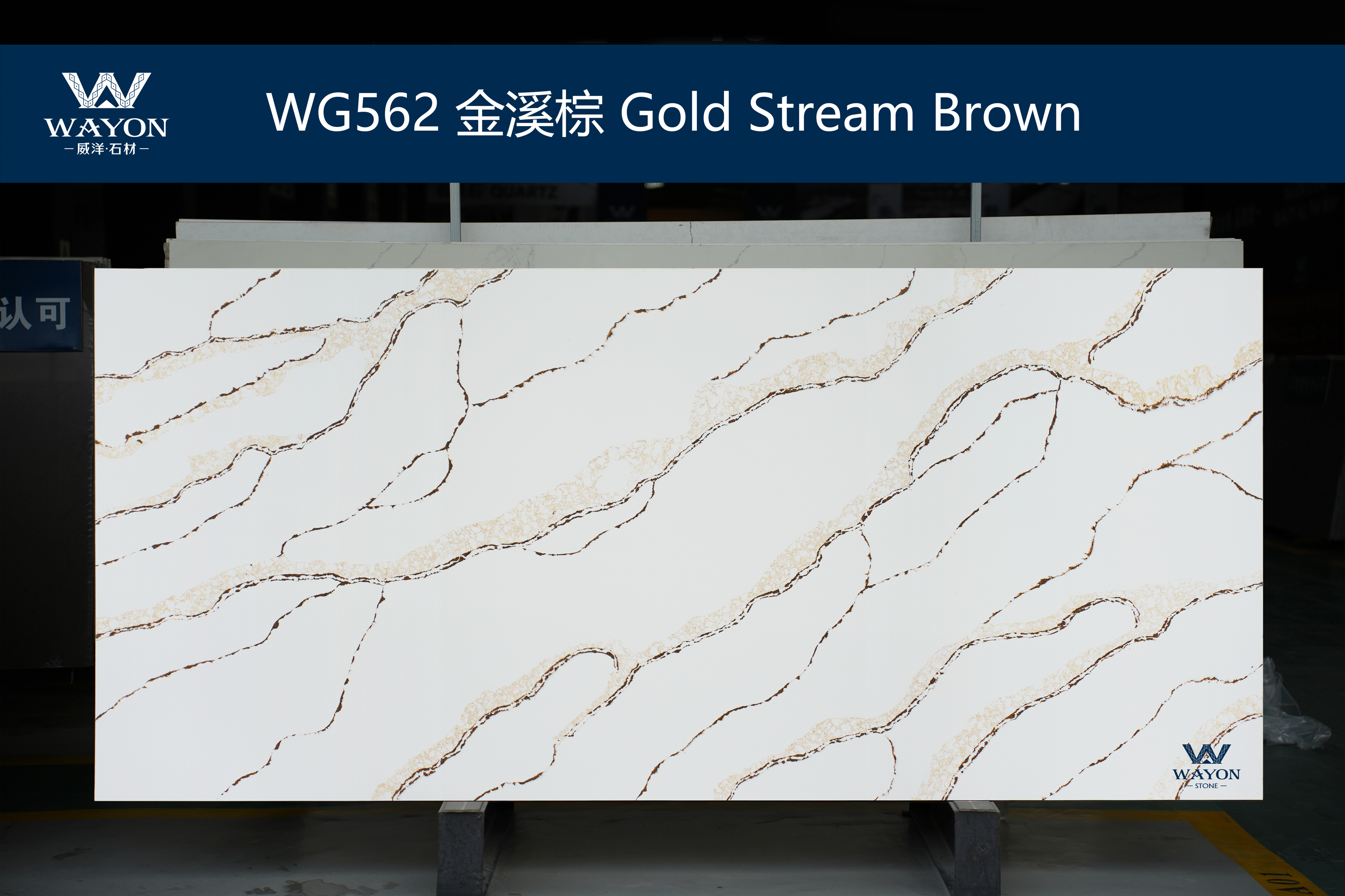 WG562 Gold Stream Brown 