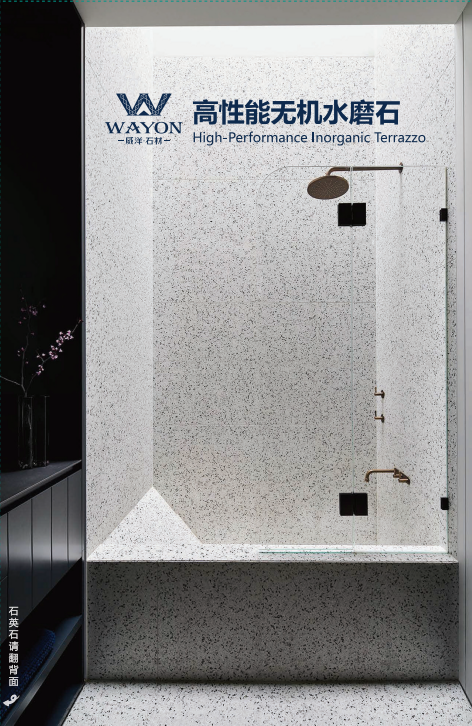 Wayon Quartz and Terrazzo Catalogue 