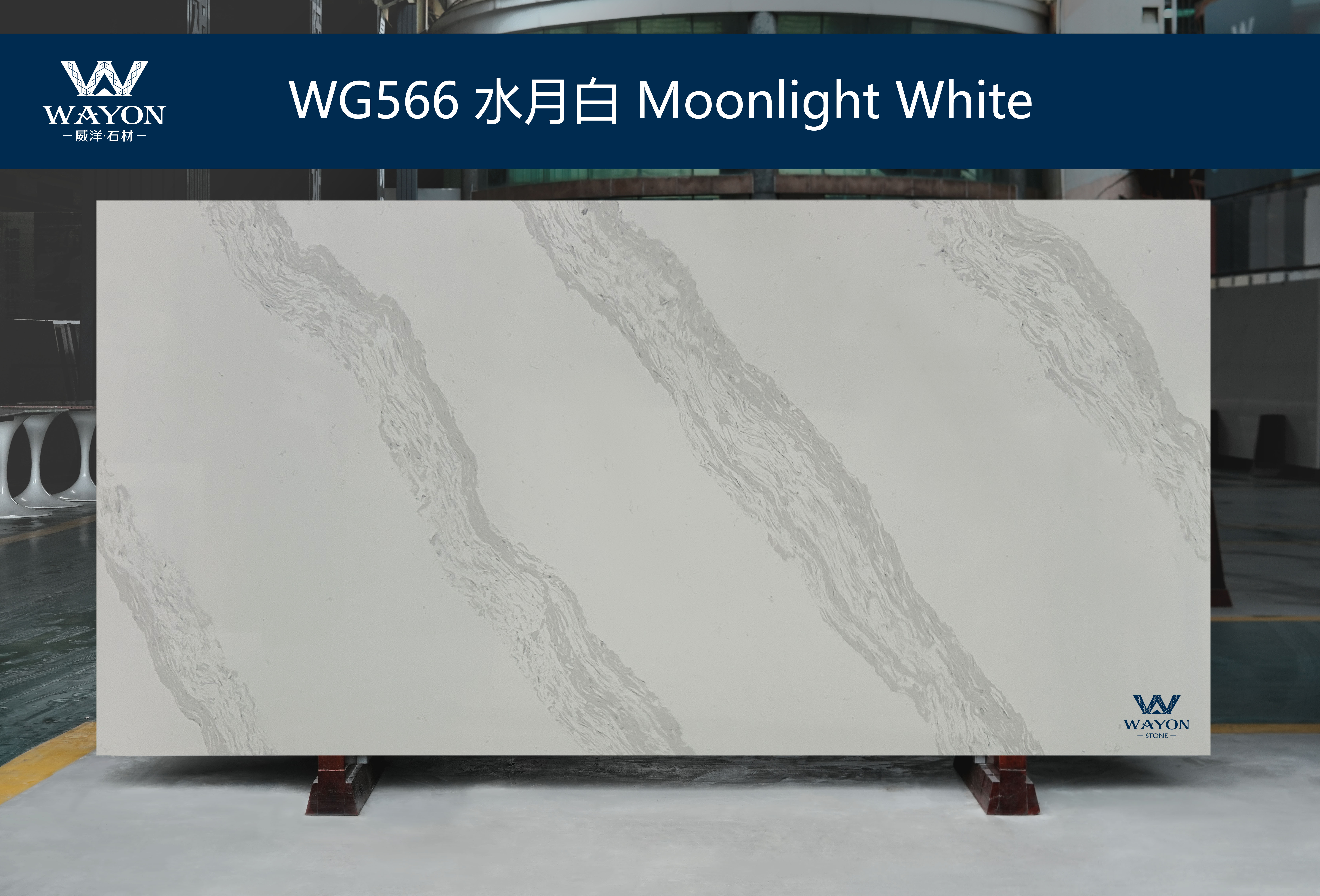 WG566 Moonlight White