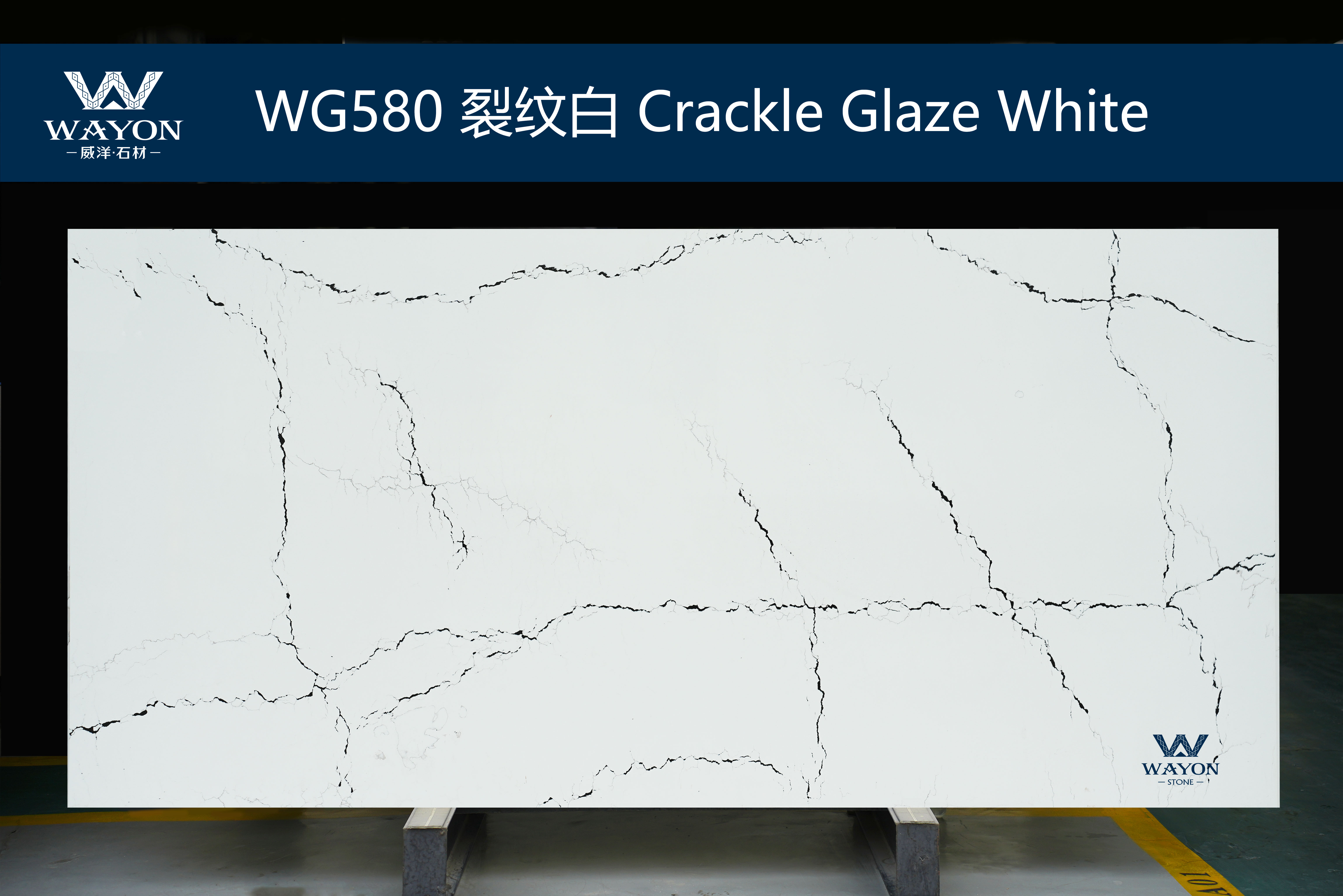 WG580  Crackle Glaze White