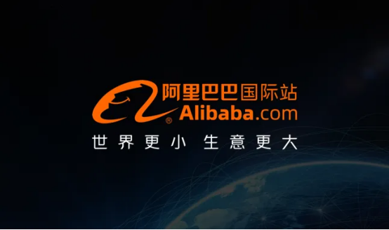 The live broadcast of Alibaba International Station is underway!