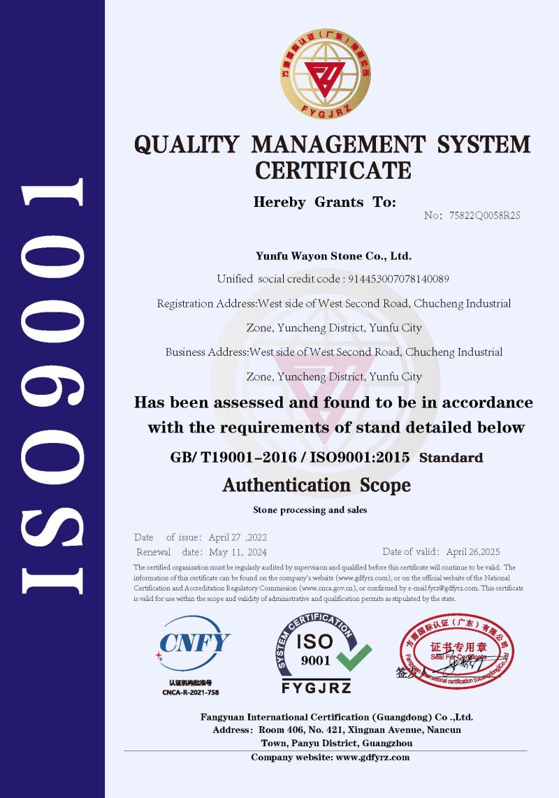 حصلت شركة Wayon Stone على شهادة ISO 3، مما يعكس المسؤولية والتميز.
