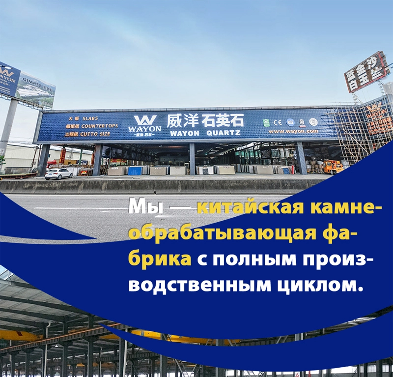 WAYON: надёжный партнёр для проектов в Центральной Азии