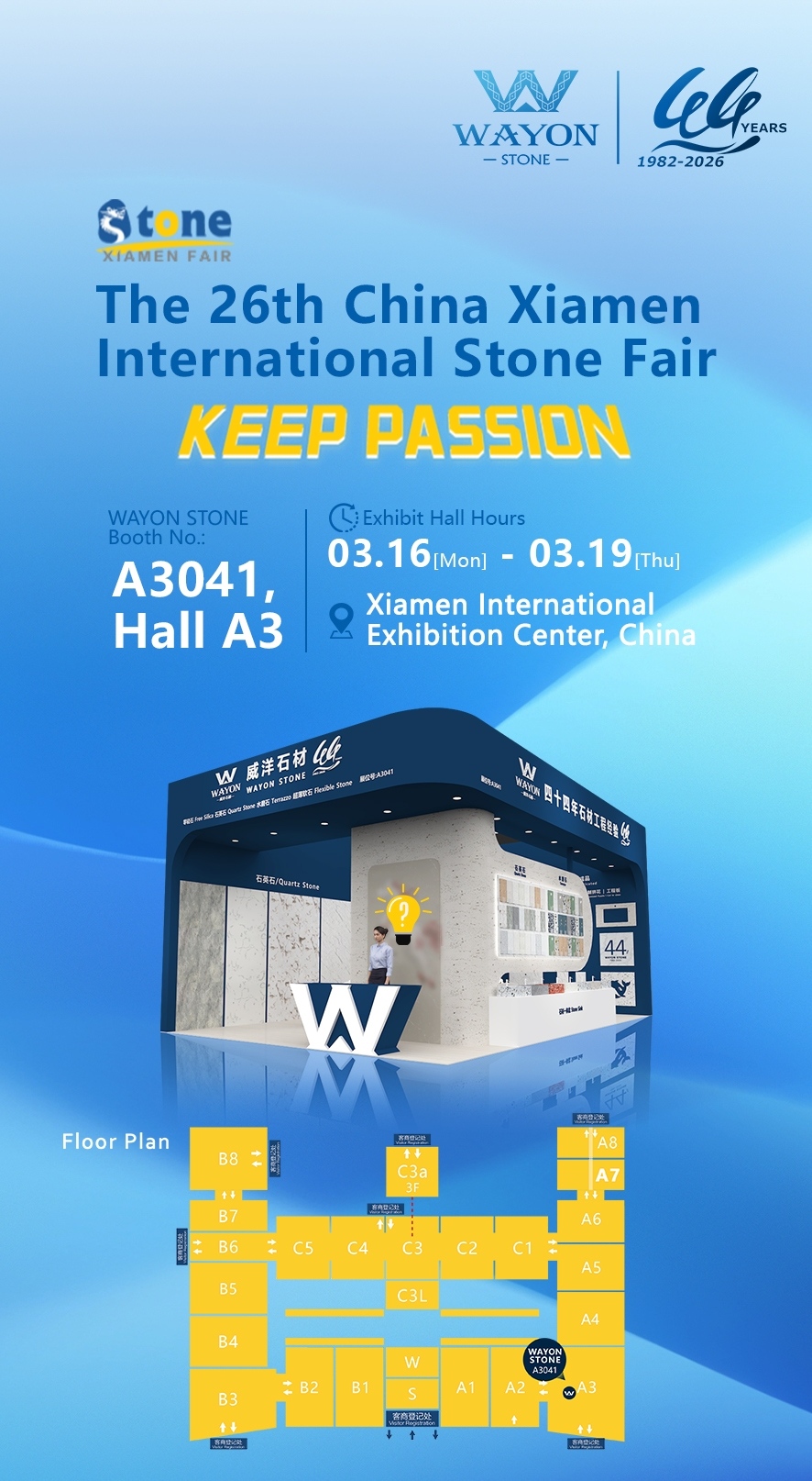 Wayon Stone丨The 26th China Xiamen International Stone Fair 2026