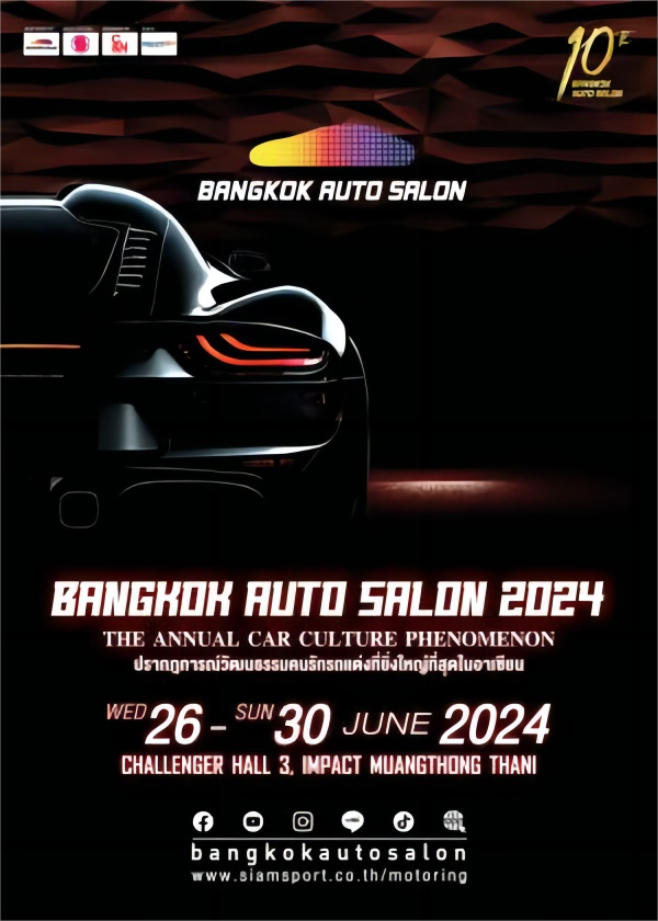 Bangkok Auto Salon 2