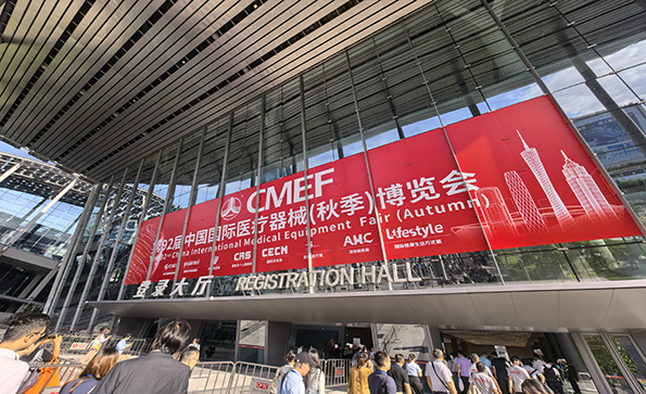 CMEF FENG