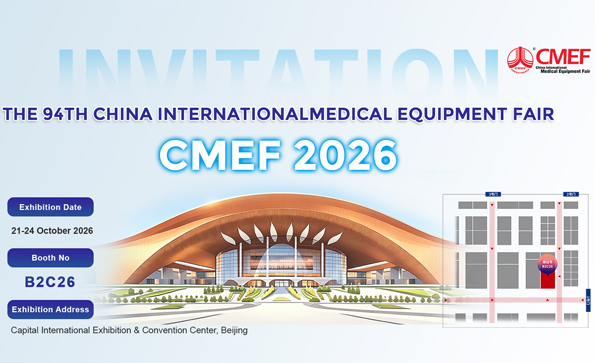 cmef2026feng