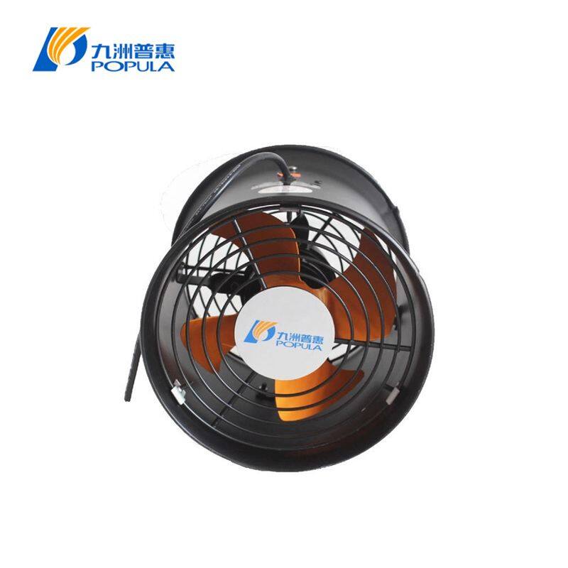 small axial flow fan