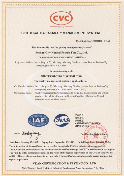 ISO9001:  2008