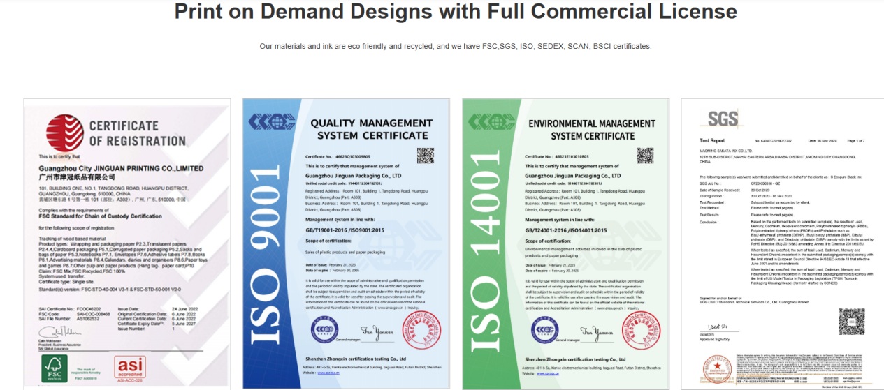 شهادة جينجوان البيئية