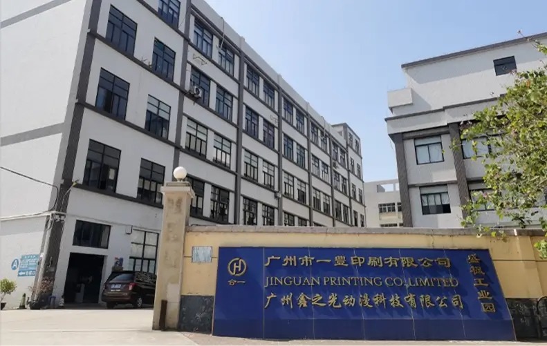 Jinguan printing factory