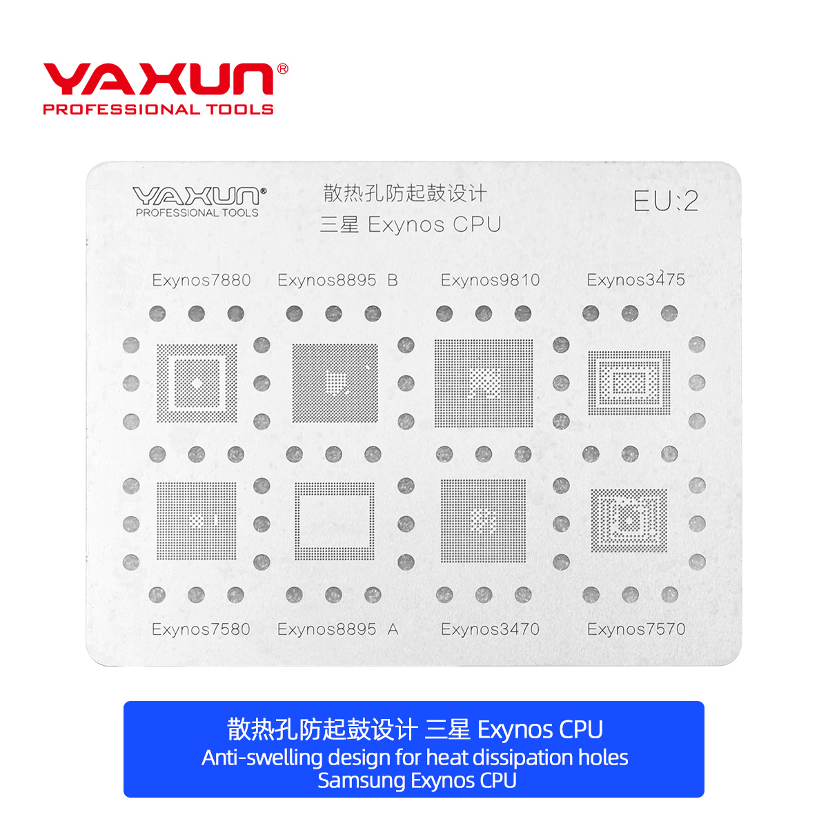 YX-250 (5)