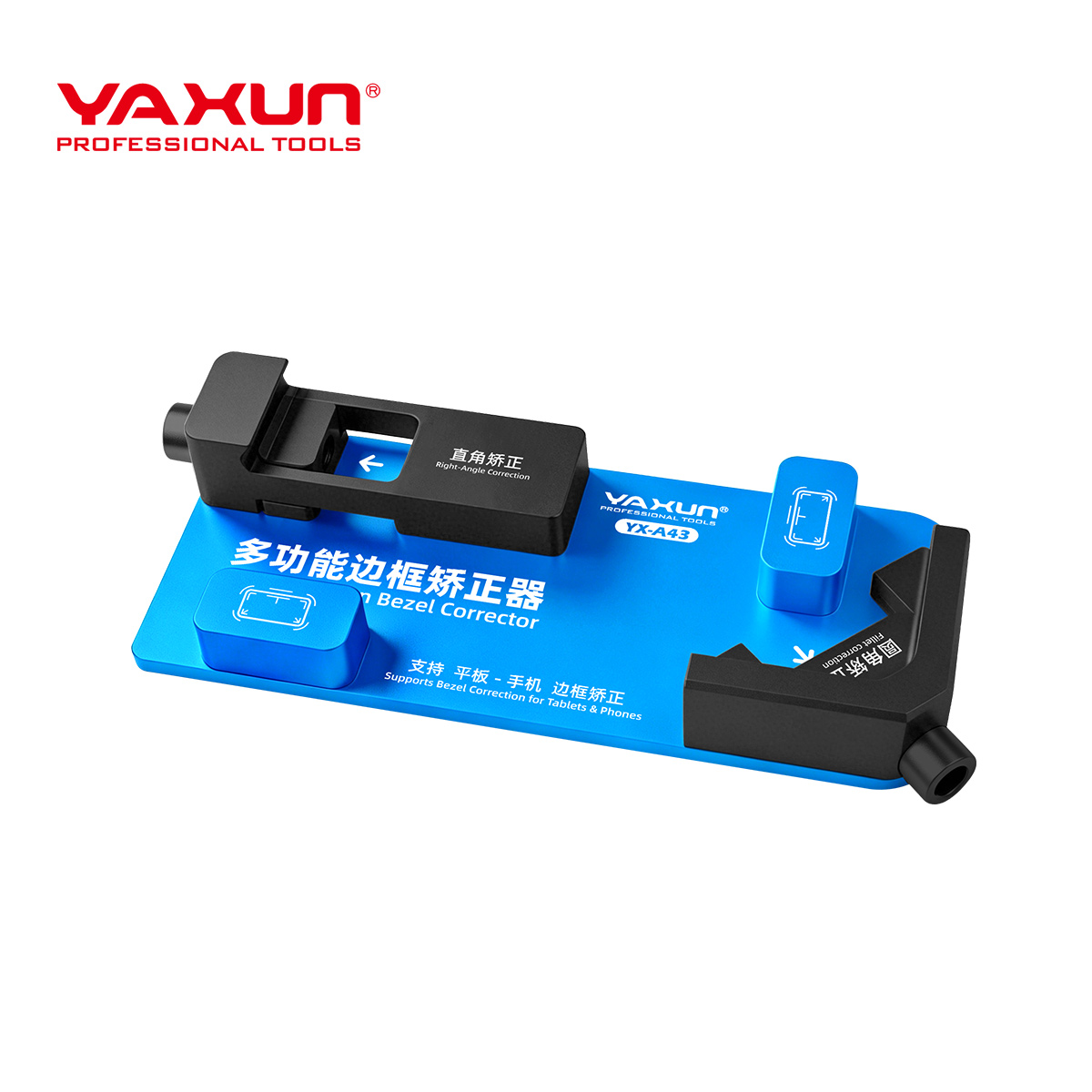 YX-A43 (1)