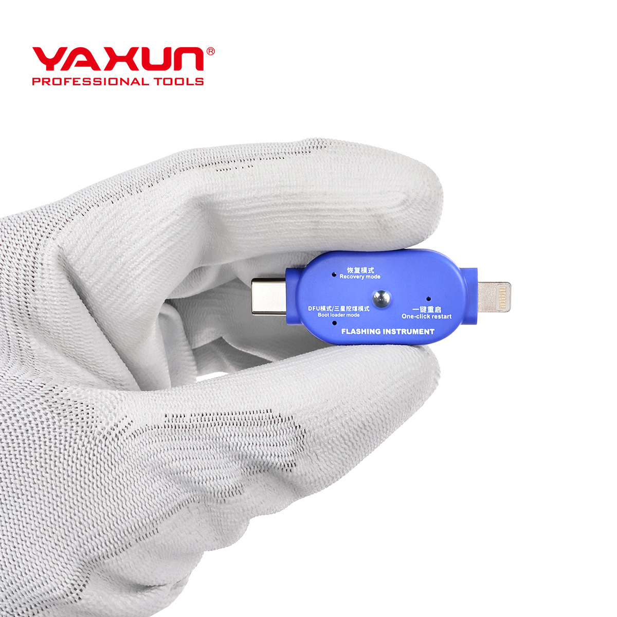 YX-FLASHING INSTRUMENT (5)