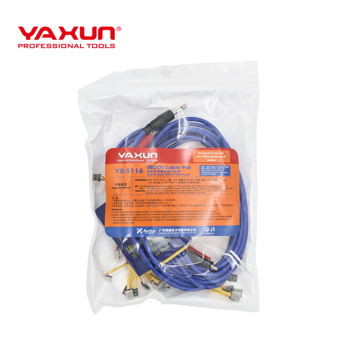 YX-S116 (5)