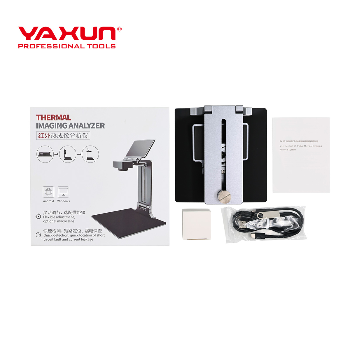 YX-T1 (4)