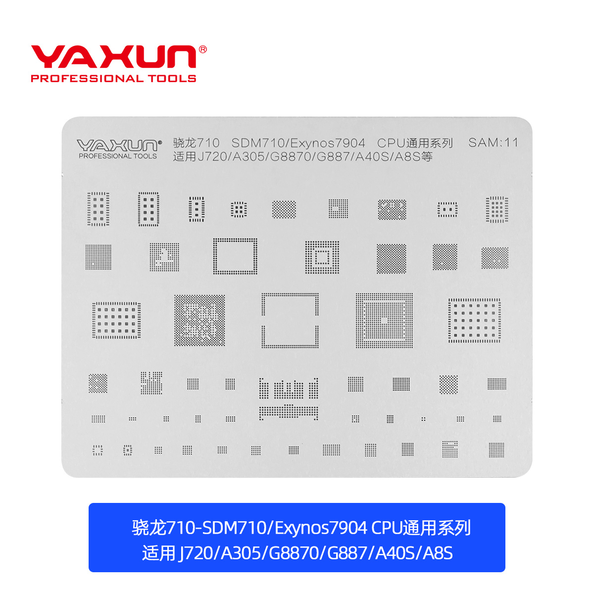 yx-250 (10)