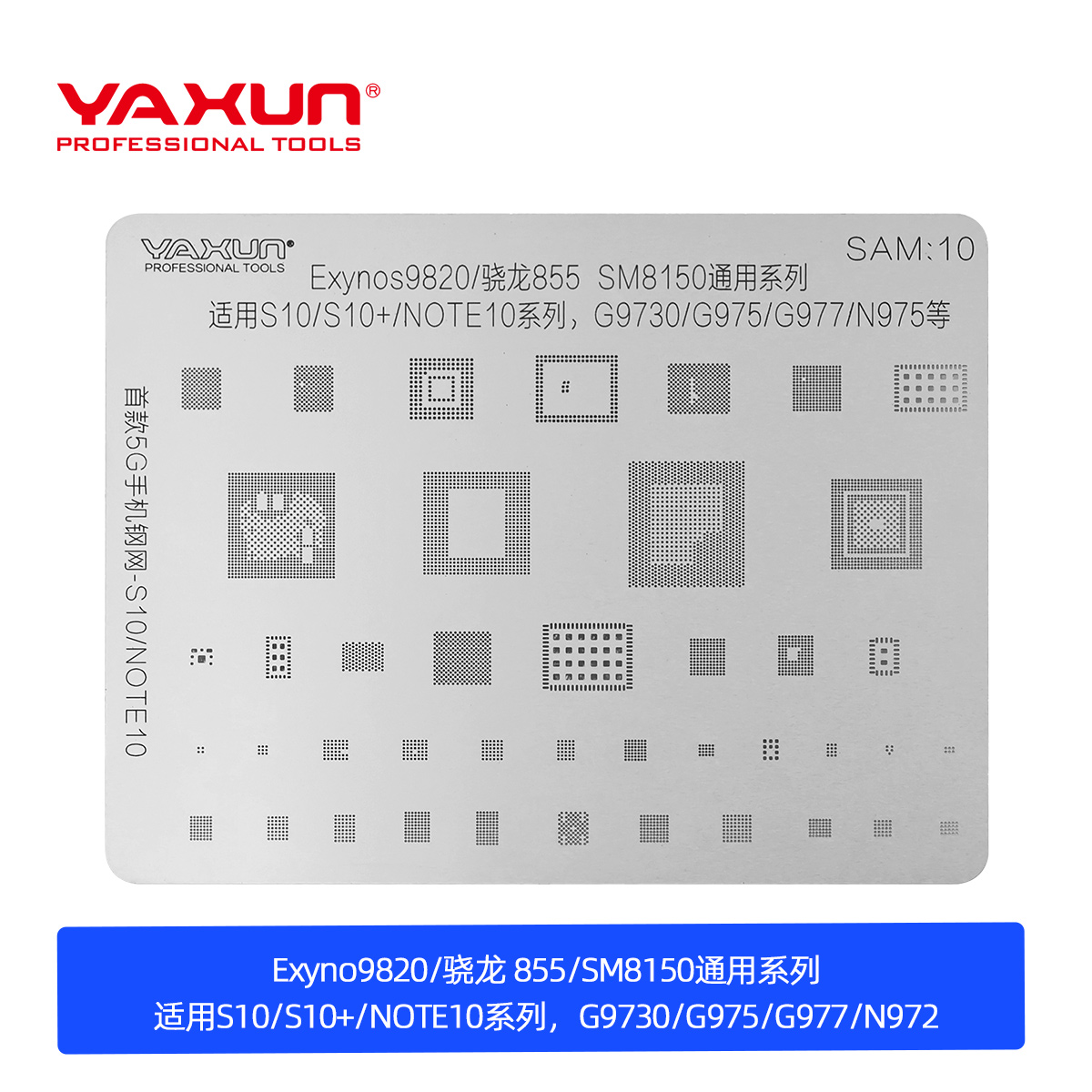 yx-250 (9)