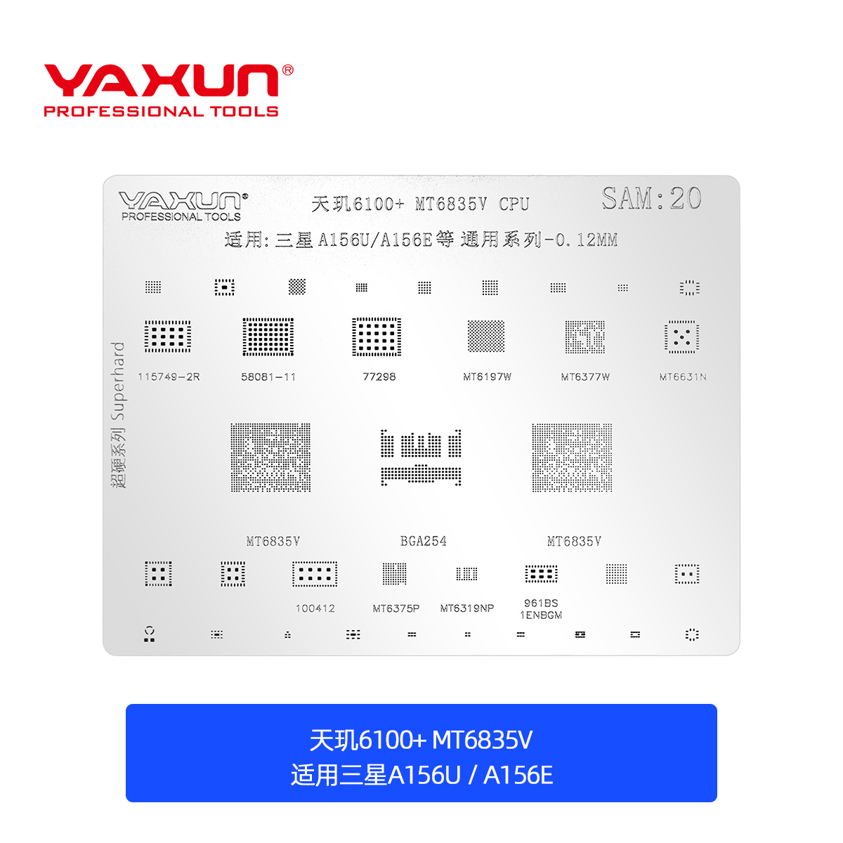 yx-250sam (2)