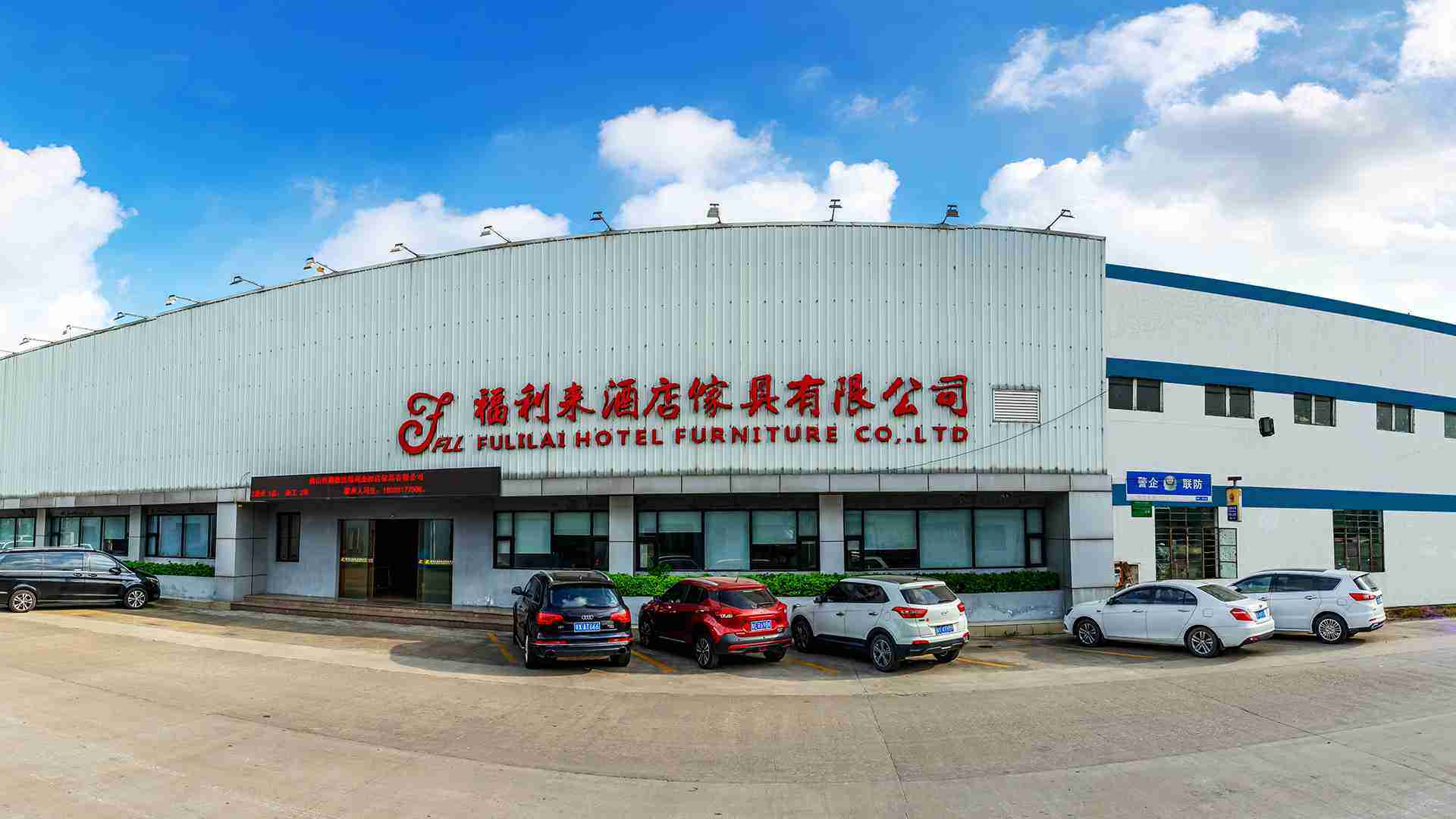 hotel furniture manufacture