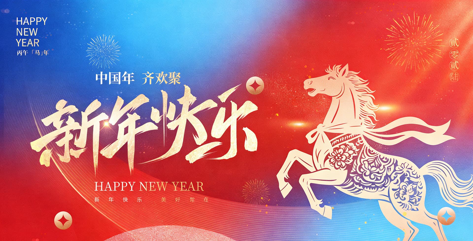 2.1920x980_compressed