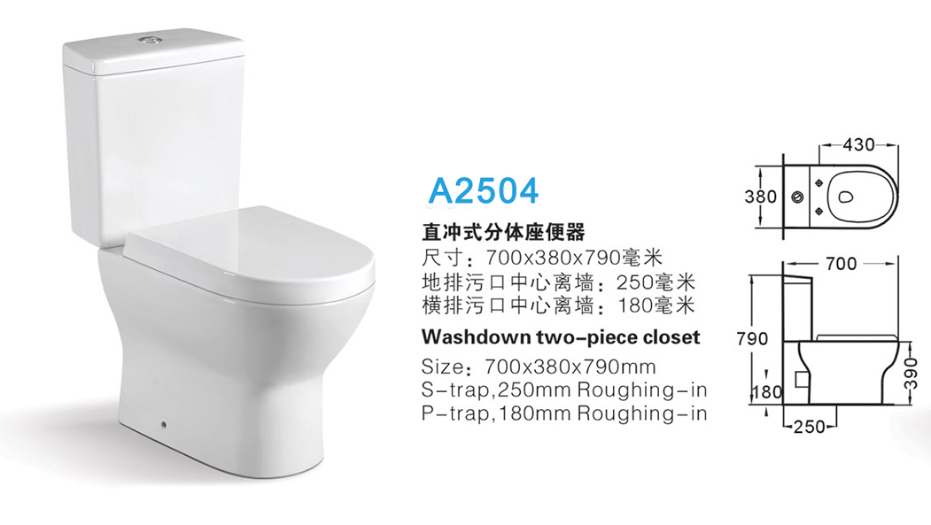 Two Piece Toilet Supplier