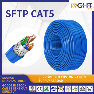 كابل شبكة داخلي SFTP Cat5e مقاس 24AWG أزرق رمادي PVC