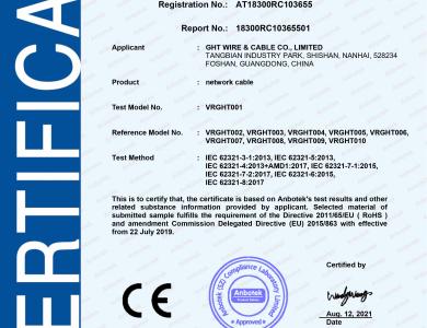 ROHS - NETWORK CABLE<