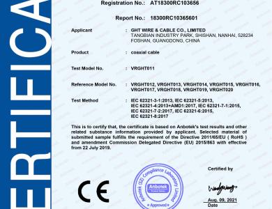 ROHS-COAXIAL CABLE<